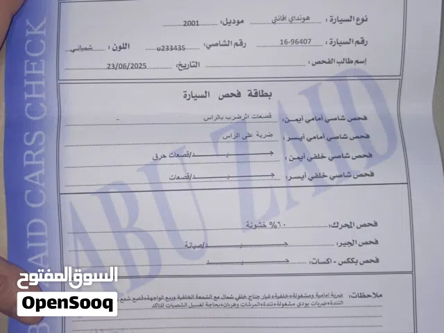 2001, هيونداي, افانتي, Standard