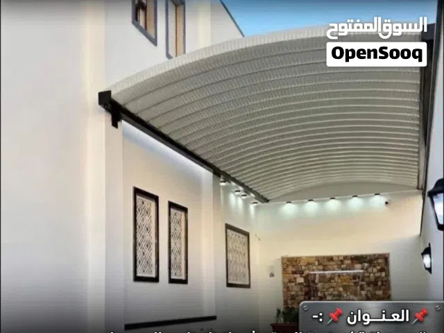 الأفق للحدادة العامة والمضلات