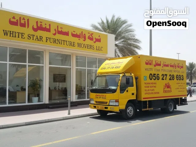 white star mover and packer