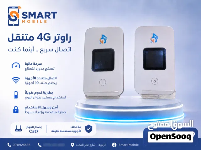 اجهزة LTT كات 7 أجهزة نضيفة وبالضمانة