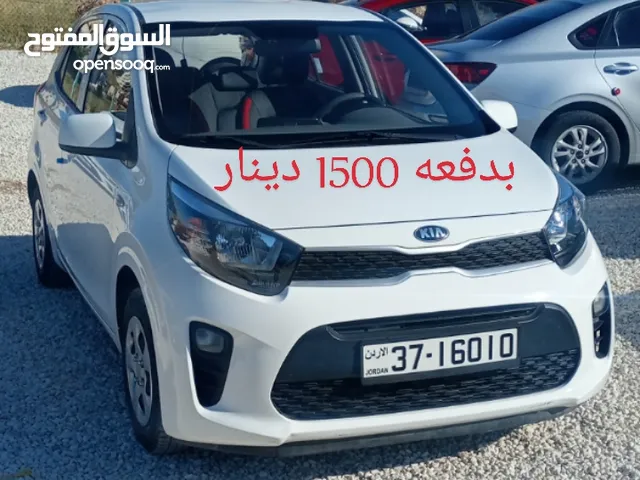 كيا مورنج 2018 ابيض فل جمرك جديد وفحص كامل عداد 40 الف كيلو متر وارد كوري واقساط