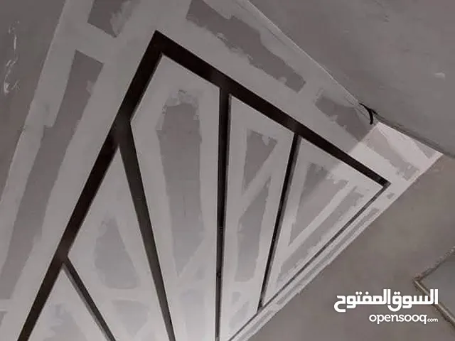 يابلاااش جبس بورد فصل حوشك بخدمة ممتازة وسعر حرق