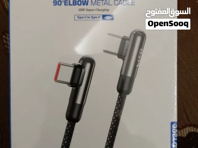 وصلة شحن من شركة ليتو الغنية عن التعريف