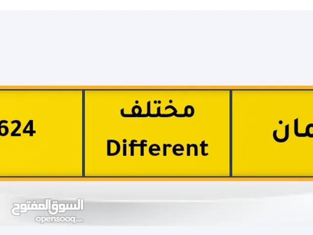 رقم رباعي للبيع