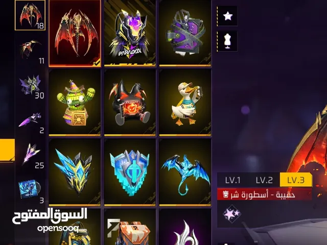 بيع حساب فري فاير