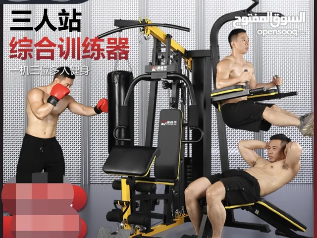 home gym fifthness exercise bicycle dumbbells bench