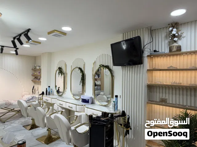 صالون مجهز بالكامل جميع عدتو متوفرة معو بيع بسعر حرق من المالك مباشرة