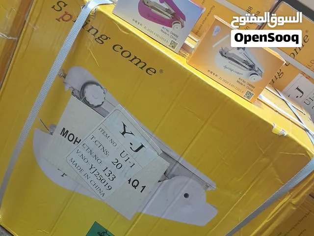 شروة ماكينات خياطة للتصليحات يدوية
