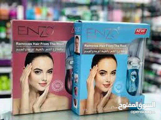  Hair Removal for sale in Irbid