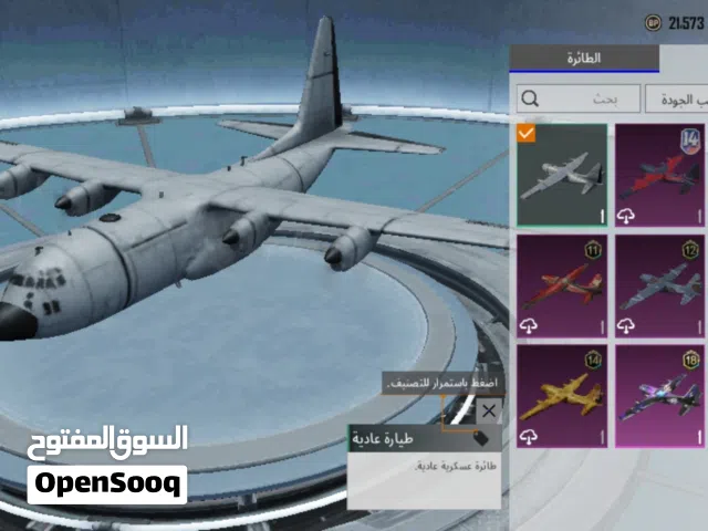 Pubg Accounts and Characters for Sale in Cairo