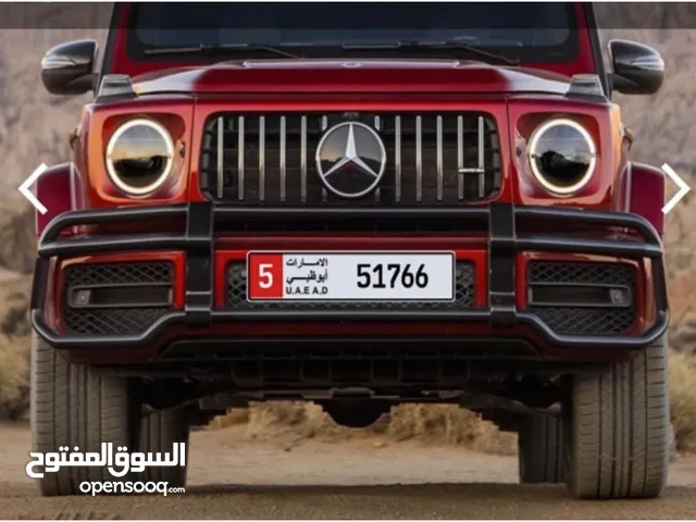 رقم سيارة (ابوظبي) مميز للبيع بسعر مغري