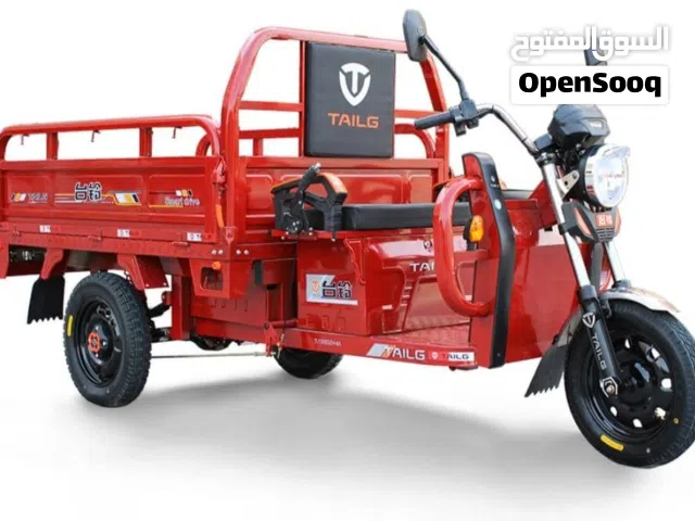 دراجه كهربائيه ثلاث عجلات عربه نقل