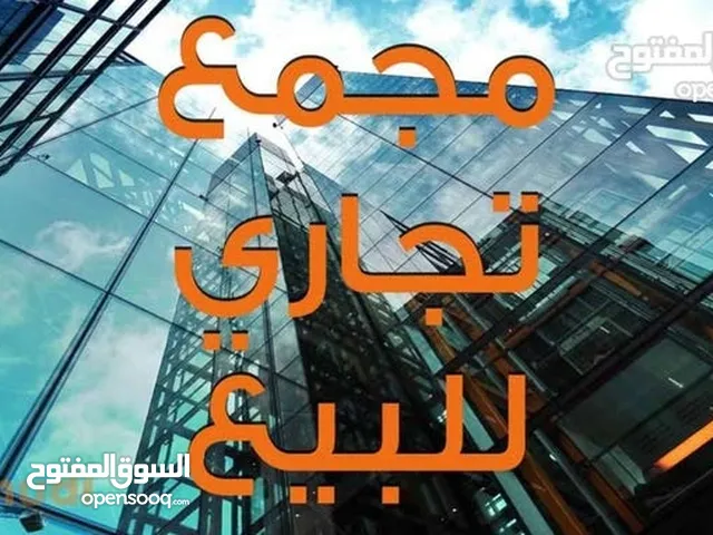 مجمع تجاري للبيع دخل منتاز الزرقاء الجديدة شارع 36