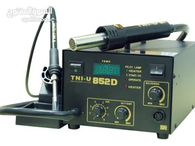 ماكينة هوت اير