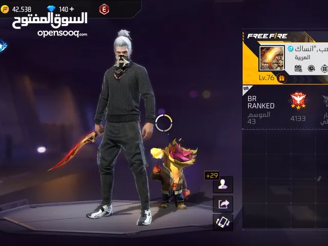 Free Fire Accounts and Characters for Sale in Ajloun