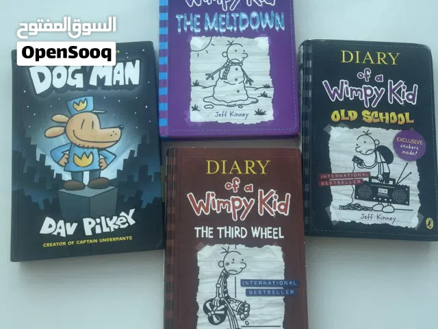كتب the wimpy kid و Dog man