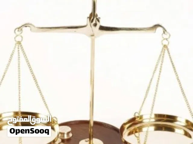 محامي شرعي لكافة القضايا الشرعيه نفقه طلاق حضانه ميراث شقاق ونزاع