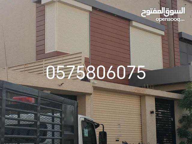 نوافذ شتر والألمنيوم