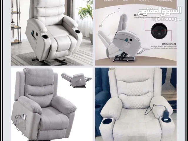 * كراسي ركلاينر فخمة . recliner chairs . استرخاء . كراس مريح ريكلاينر . دوار . هزاز . مساج . تدفئة .
