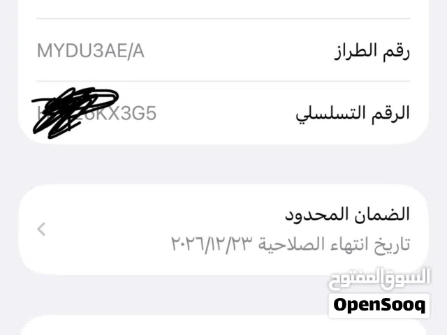 Apple iPhone 16 128 GB in Irbid