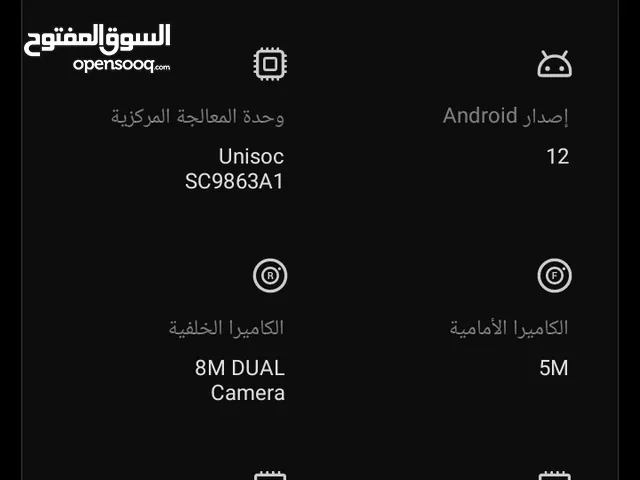 Infinix Smart 7 64 GB in Irbid