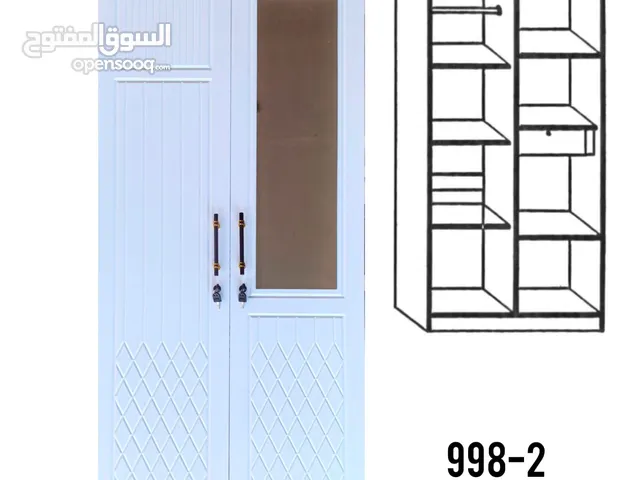 تصفية دواليب وتسريحات وكومادينا وكل ملتزمات الأثاث بأسعار مناسبة