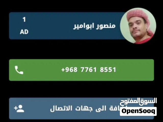 مطلوب جميع الحرفيين في سلطنة عمان