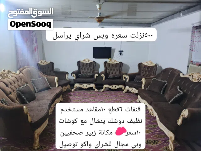 6قطع 10مقاعد