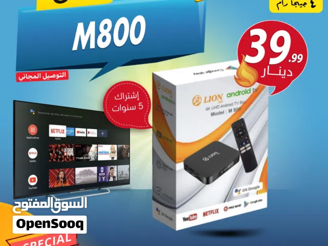  Other Receivers for sale in Amman