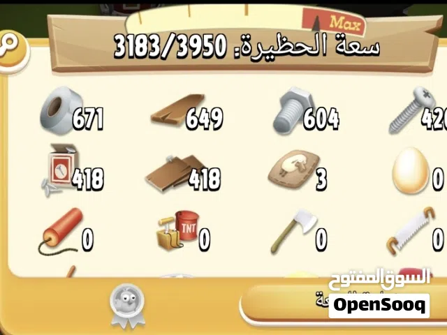 هاي داي العالمية ، Hay Day تابع الوصف