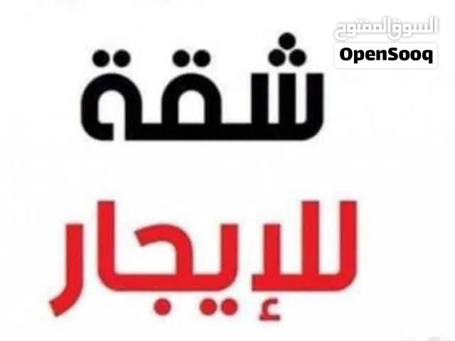 100 m2 3 Bedrooms Apartments for Rent in Sana'a Other
