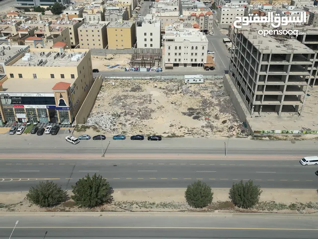 Commercial Land for Sale in Dhahran Al Qusur