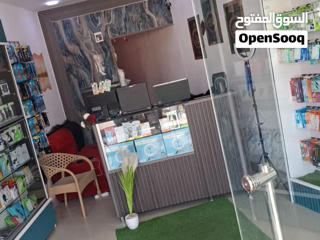 محال للبيع