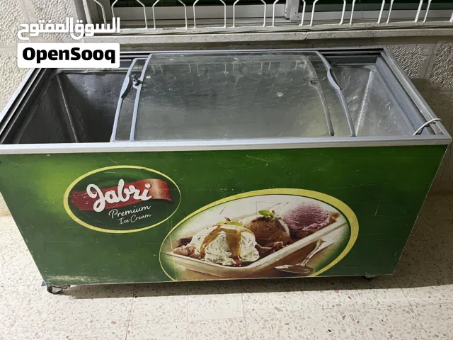 ثلاجة فريزر بوظة