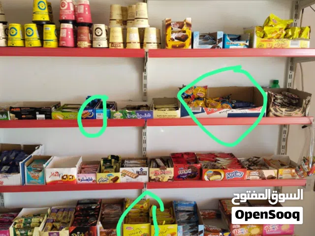 كافتيريا ابو رامي للبيع