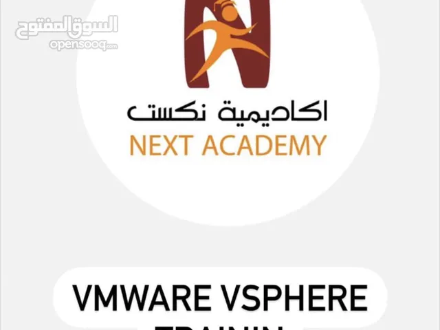 VMware vSphere Training