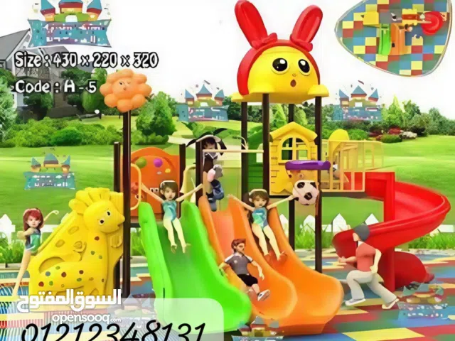 العاب الجاردن والمدارس والنوادي والحضانات والحدائق