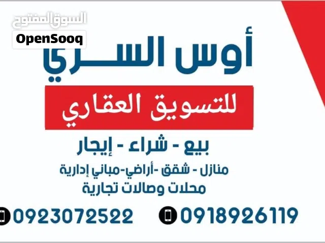 شقة جديدة للبيع مقسم بن غرسة .19