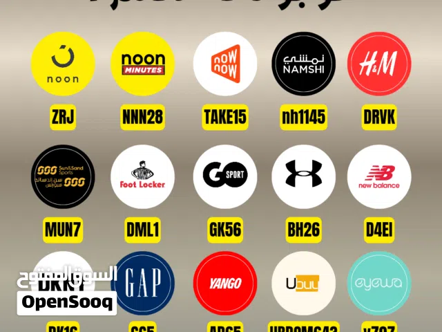 افضل كوبونات خصم للعديد من البرامج والمنصات