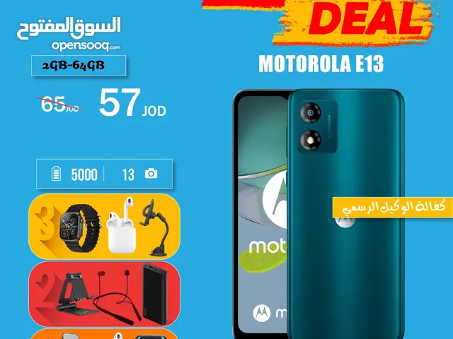 Motorola Moto E13 64 GB in Amman
