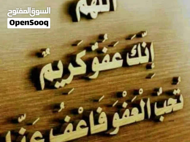 للبيع  مكينه ليبل opp