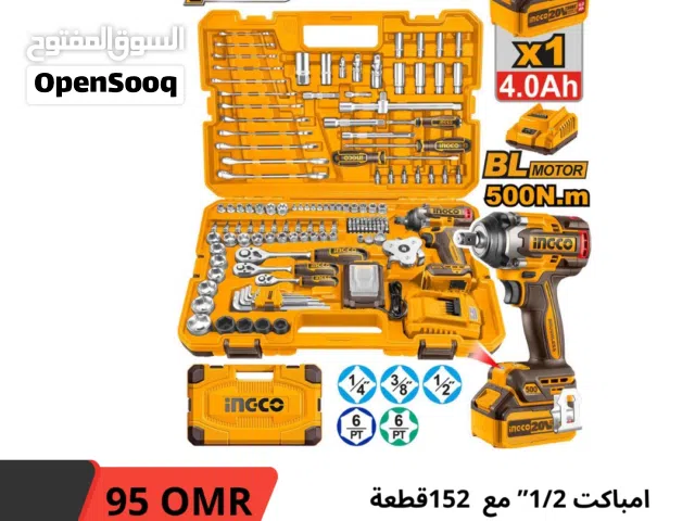 امباكت انكو 20 فولت 500 نيوتين مع معدات 152 قطعة