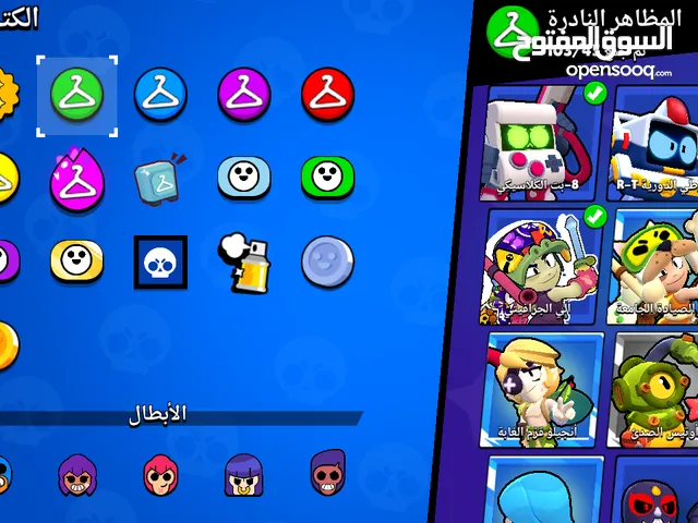 Accounts - Others Accounts and Characters for Sale in Sana'a