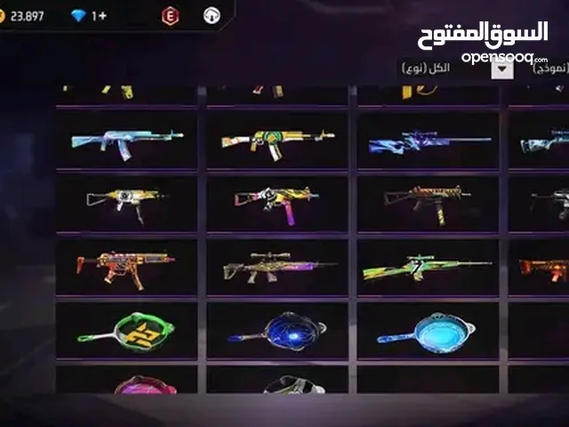 حساب فري فاير