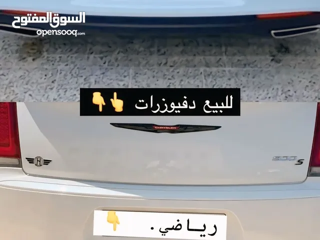 للبيع دفيورزات اوباما عندي رياضي وبلادي مكلف بل نشر