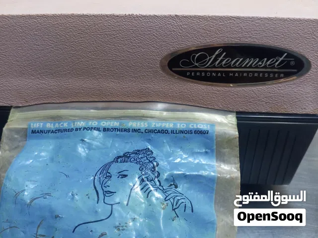 جهاز كهربائي لتصفيف الشعر