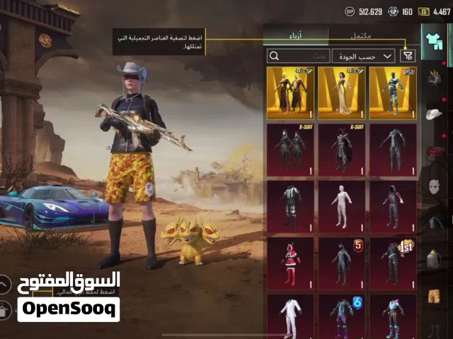 Pubg Accounts and Characters for Sale in Al Sharqiya