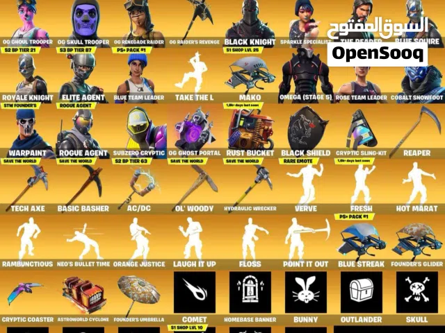 Fortnite Accounts and Characters for Sale in Abu Dhabi