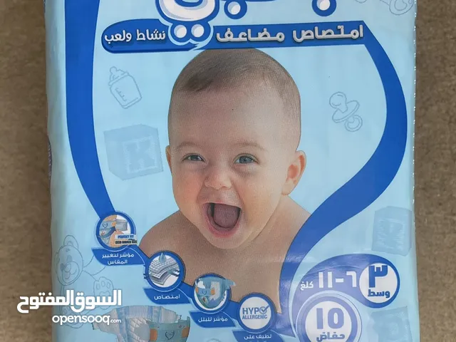 بامبي حجم 3