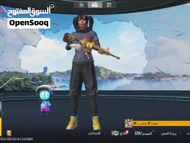 حساب ببجي للبيع والله مدفوع عليه اكثر واتسب فقط